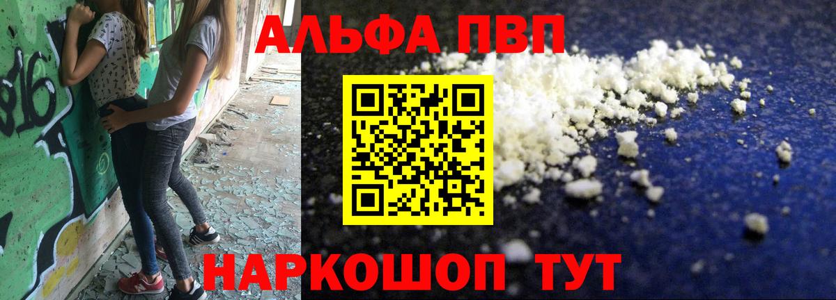 НБОМе  Гашиш  ГАШИШ  LSD-25  Мефедрон кристаллы  Вход с VPN  Конопля  Великие Луки  COCAIN 