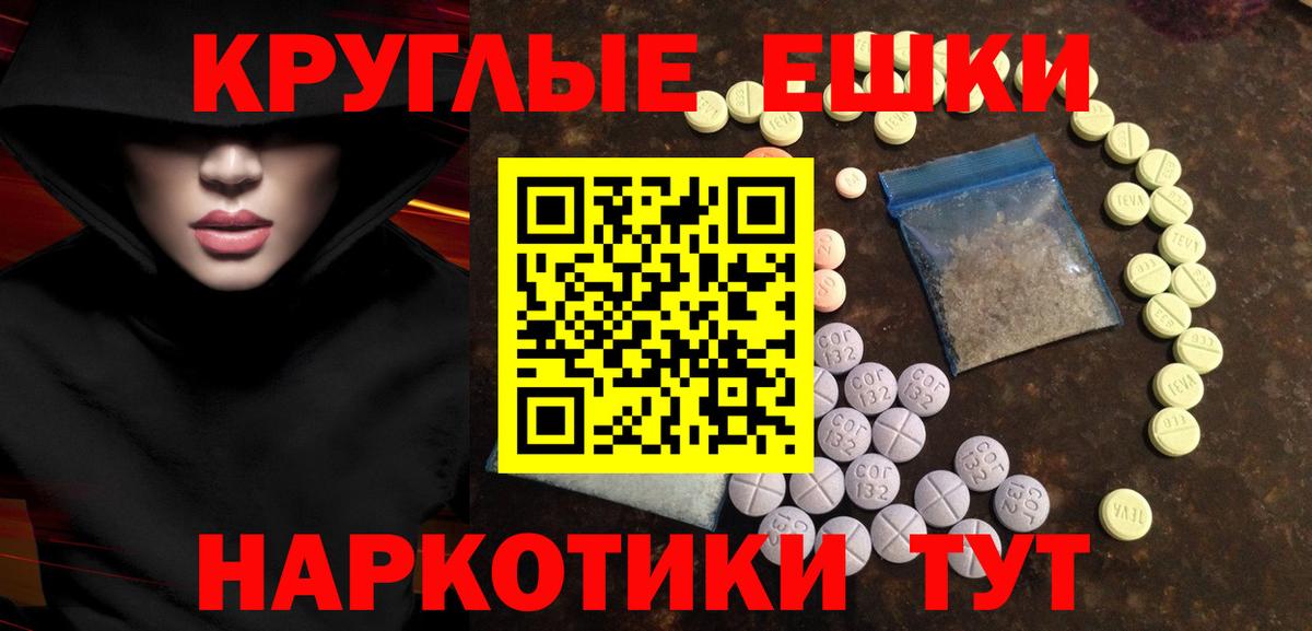Экстази Дубай  Вход с VPN  Великие Луки 