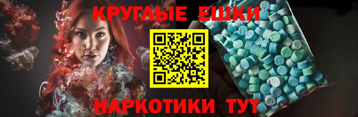 Экстази mix Великие Луки