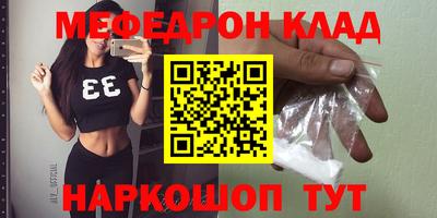 гашишное масло Мариинск