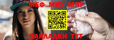 мефедрон VHQ Малоярославец