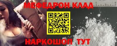 мефедрон VHQ Малоярославец