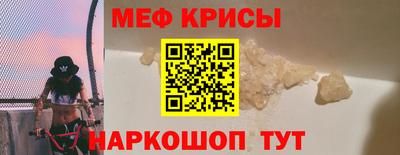 гашишное масло Мариинск