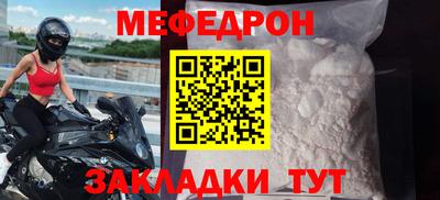 мефедрон VHQ Малоярославец