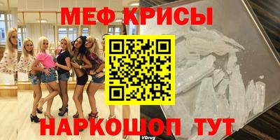 гашишное масло Мариинск