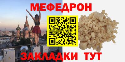 гашишное масло Мариинск