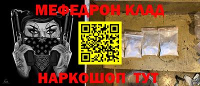 мефедрон VHQ Малоярославец