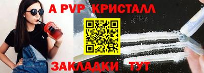 гашишное масло Мариинск