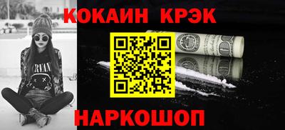 гашишное масло Мариинск