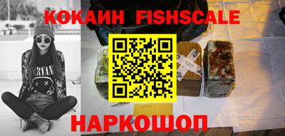 гашишное масло Мариинск