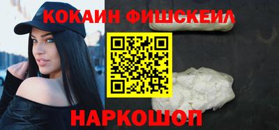 гашишное масло Мариинск