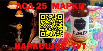 гашишное масло Мариинск