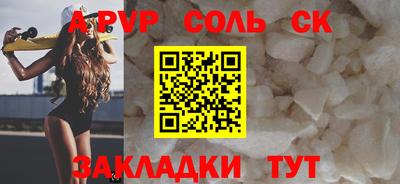 мдма Малгобек