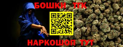 мдма Малгобек