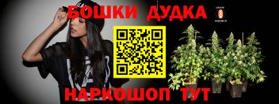 мдма Малгобек