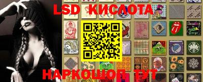 гашишное масло Мариинск