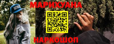 гашишное масло Мариинск