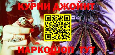 гашишное масло Мариинск