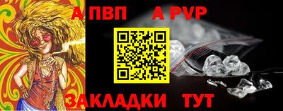 a pvp Можга