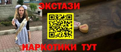 мефедрон VHQ Малоярославец