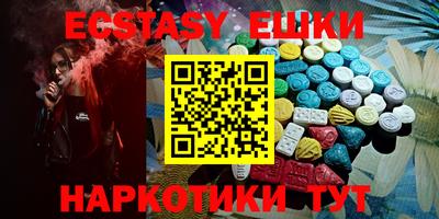 мефедрон VHQ Малоярославец