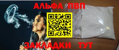 гашишное масло Мариинск