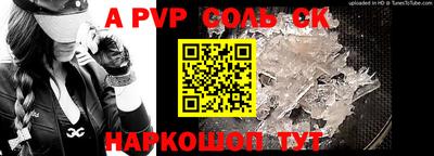 мефедрон VHQ Малоярославец