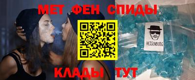 мефедрон VHQ Малоярославец