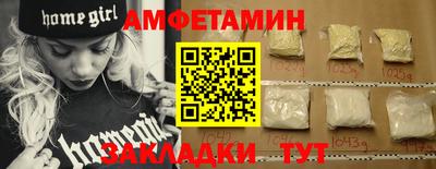 мефедрон VHQ Малоярославец