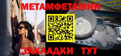 гашишное масло Мариинск