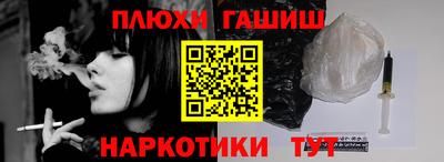 мдма Малгобек