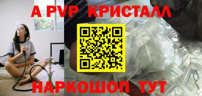 гашишное масло Мариинск