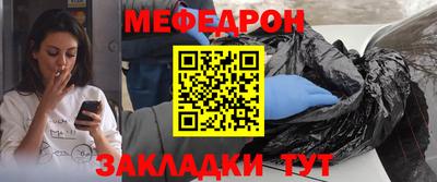 мефедрон VHQ Малоярославец