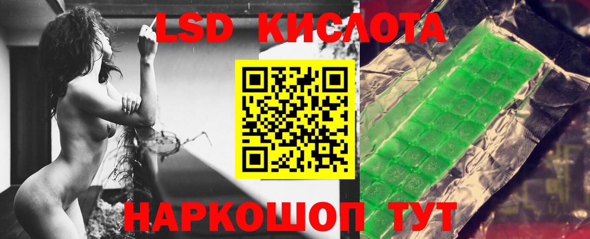 Великие Луки  LSD-25 экстази ecstasy  Вход с VPN  ЛСД экстази ecstasy 