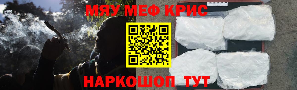 OMG ONION  Меф mephedrone  Вход с VPN  МЯУ-МЯУ мяу мяу  Великие Луки 