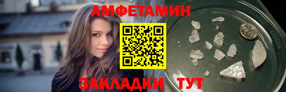 Метамфетамин Methamphetamine  Метамфетамин Methamphetamine  Вход с VPN  Великие Луки 