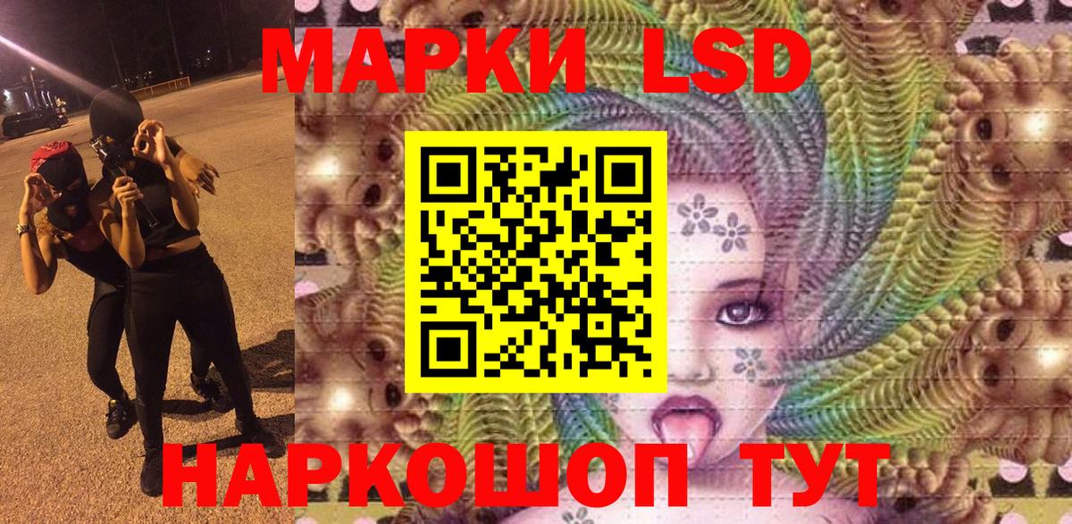 Марки NBOMe 1,5мг  Марки NBOMe 1,5мг  Великие Луки  Вход с VPN 