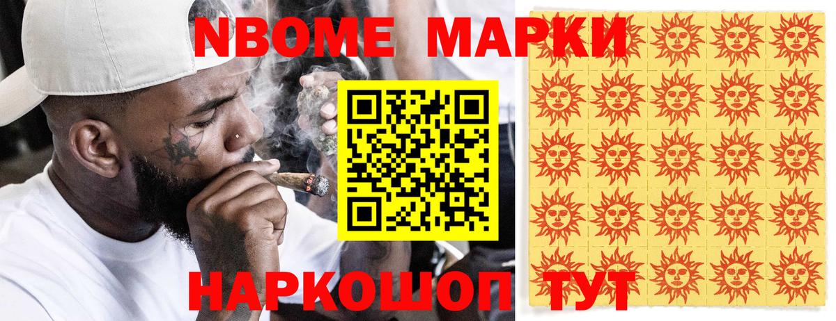 АМФЕТАМИН Великие Луки