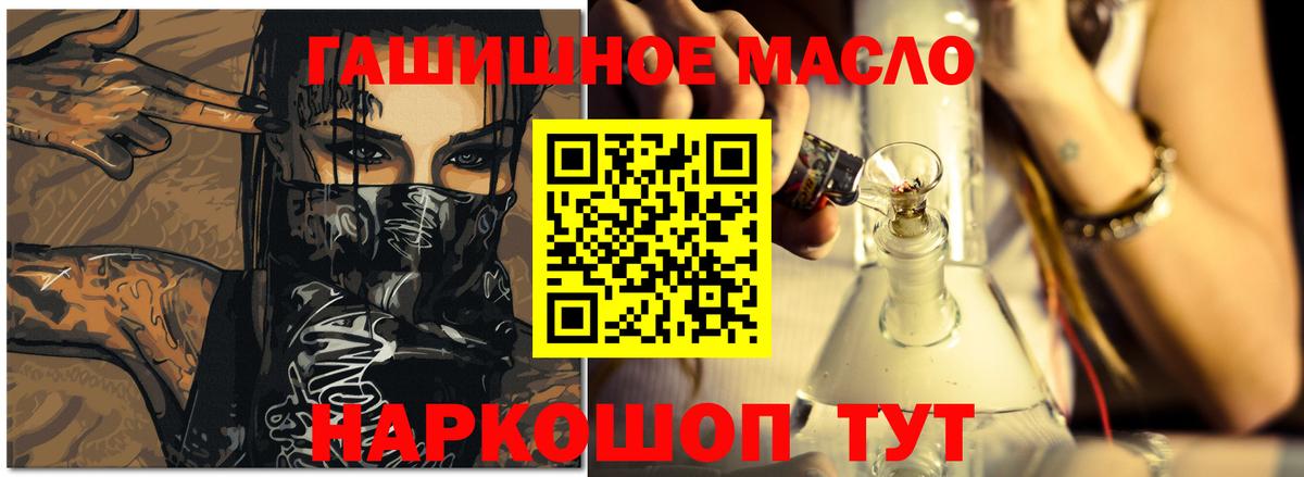 Дистиллят ТГК Wax  Вход с VPN  ТГК вейп с тгк  Великие Луки 
