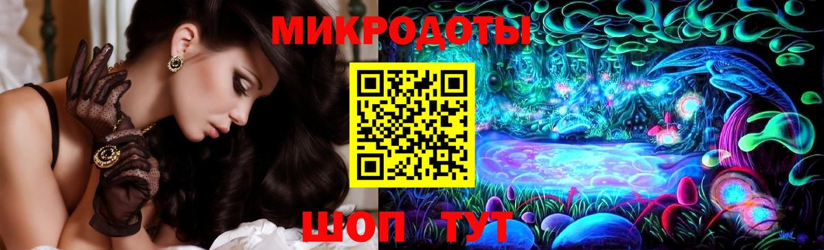 Галлюциногенные грибы мухоморы Великие Луки