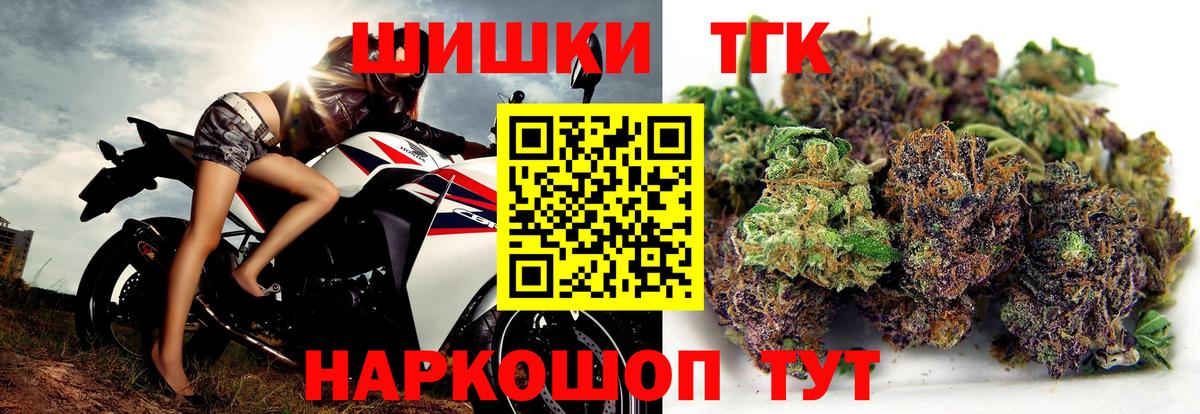 Каннабис индика  Бошки Шишки Amnesia  МАРИХУАНА SATIVA & INDICA  Вход с VPN  Великие Луки 