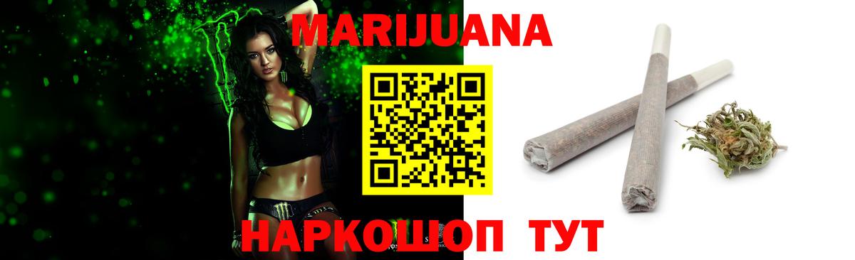 Бошки Шишки ГИДРОПОН Великие Луки